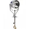 Projecteur de recherche série CS Ø 200mm - 220V/1000W