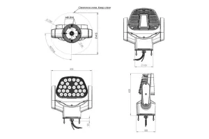 PROJECTEUR DE RECHERCHE SL1  Wh/DC/3m/OP